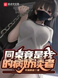 差差漫画入口弹窗页面下载