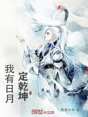 欲望荒岛 无弹窗全文