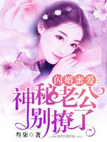 宝贝乖女水真多小芳免费阅读