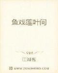 被两个粗被两个粗大军官大军