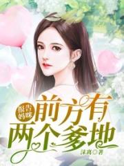 催眠彼女动漫无删减在线观看