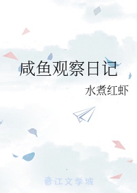 不会恋爱的我们在线观看