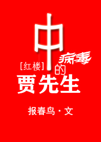 沉默与谎言