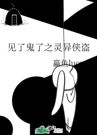 天堂之吻漫画