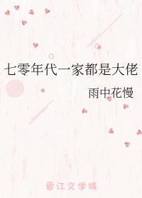 挠白丝美女27分钟视频