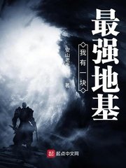 爱丽丝与藏六