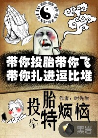 高手在民间失手在阴间