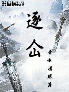 宜家pen水门五十分钟