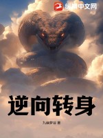 长安12时辰免费看