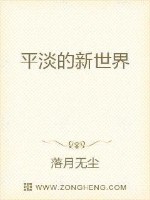 雷电将军狂飙白色乳液