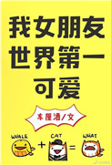 王小莲506寝室全文阅读小说