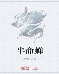 无限看片的在线芒果视频