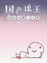 女教师在教室被灌满在线观看