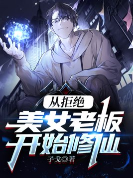 东北往事1