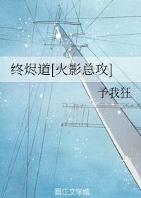 白小冰的ⅴk