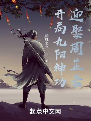 绝世战祖