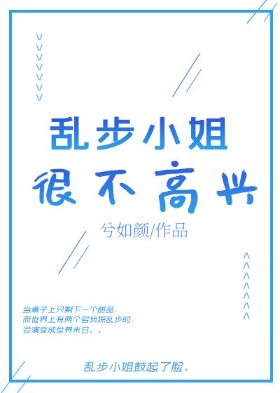 保镖也疯狂电视剧全集免费播放