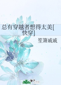 霸爱南宫可儿全文