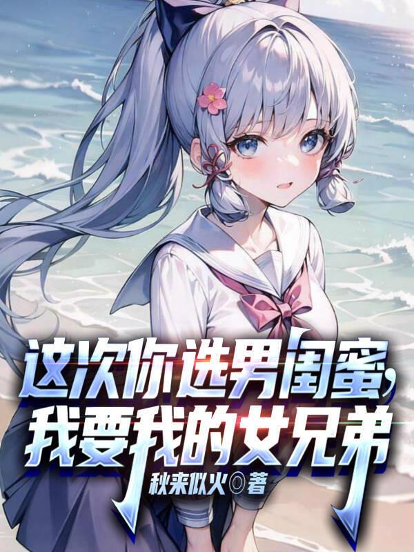 华丽的外出电影完整版