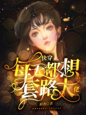 已婚女人想睡你的表现