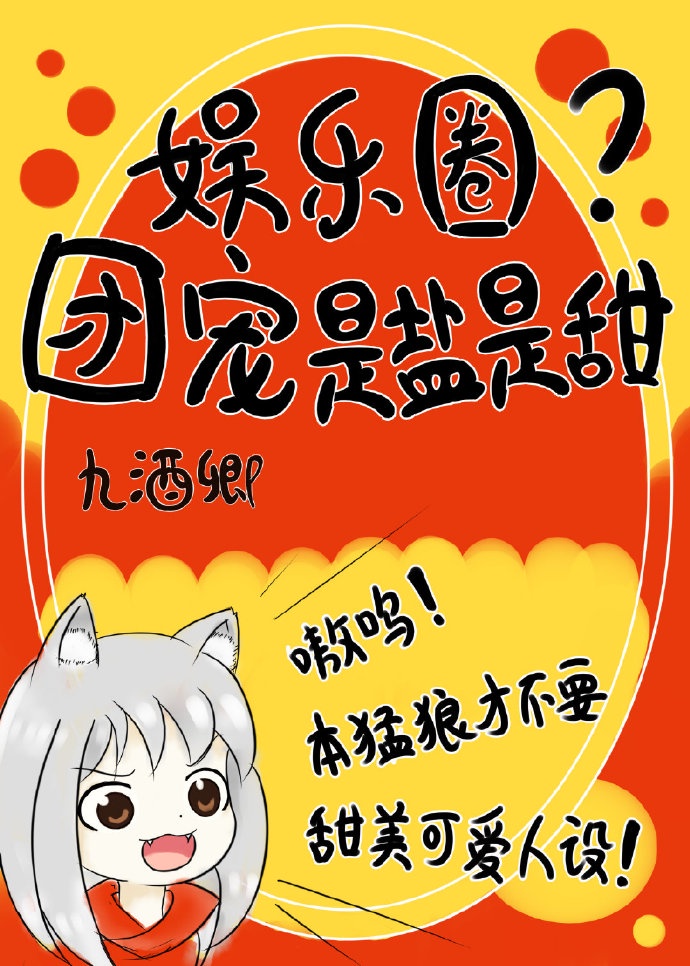 歪歪漫画免费版无删减久久漫画