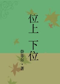 怡春院怡春红院怡红日