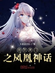 教师系列集合集小说