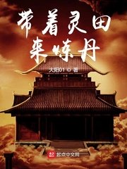 将夜免费神马影院手机版