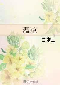 电影肮脏的交易