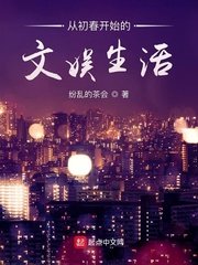 长夜烬明