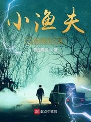 一路向北在线观看未删减版