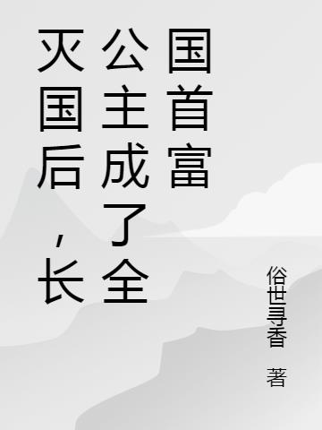 朋友的爸爸中文字幕