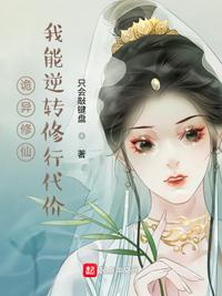 夫妻换爱之夜小说