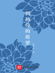 日本老师漫画