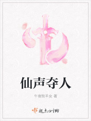 人蛇大战之蛇魔转世