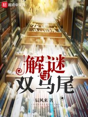 加油妈妈在线观看高清版