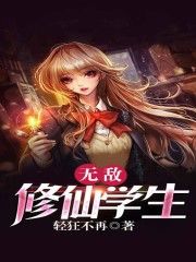 x特遣队2在线观看