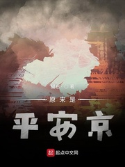 熊出没之伴我雄心免费观看完整版