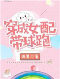 女朋友闺蜜的滋味中文字幕