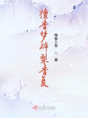 野狼与玛丽