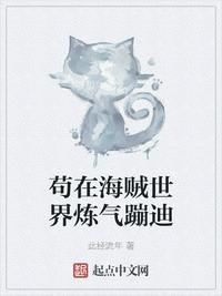 爱情导师神马