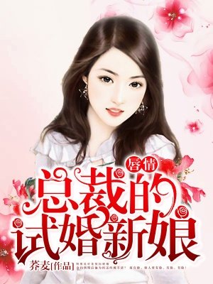 陆婷婷和三个老汉