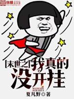 龙之战