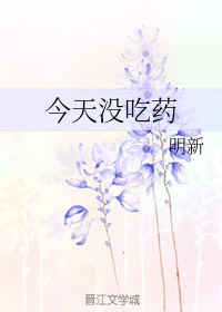 梅花三弄在线高清观看