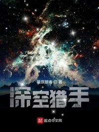 艳香迷醉未删节最终版