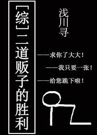 代嫁将军妾