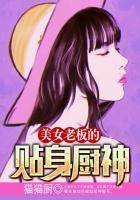 不知火舞被啪完整版漫画