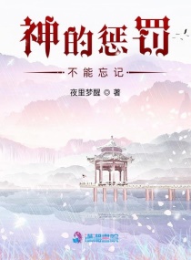 情陷夜中环1