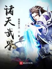 催眠大师动漫在线播放完整版