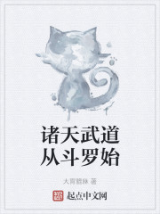 降魔师by清风